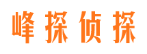 八步外遇出轨调查取证